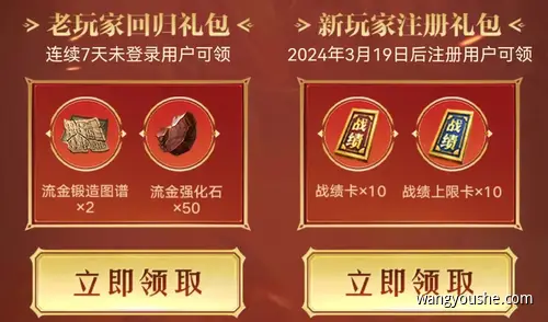 传奇世界手游版幸运摇奖机限时开启，新增京东卡奖励！