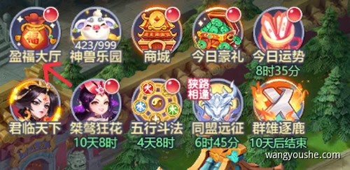 网易梦幻西游白嫖仙玉指南